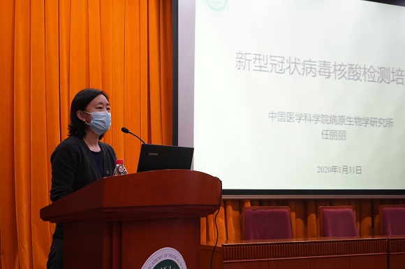 微信圖片_20200216093726