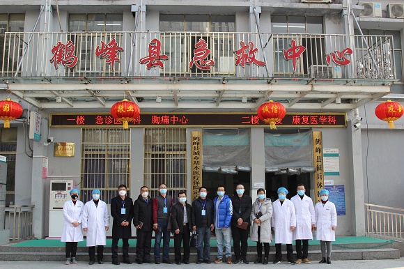 微信圖片_20200214174952