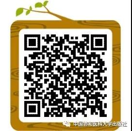 微信圖片_20200301131241