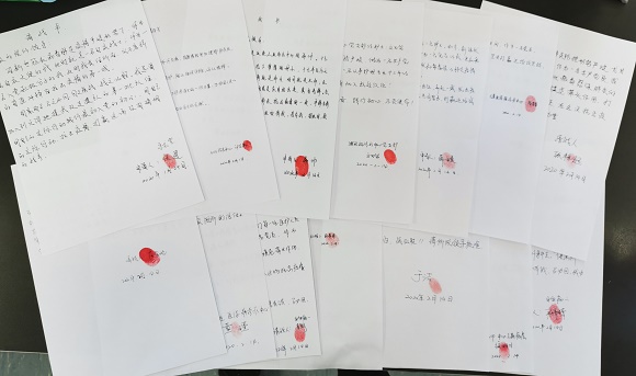 微信圖片_20200224161223