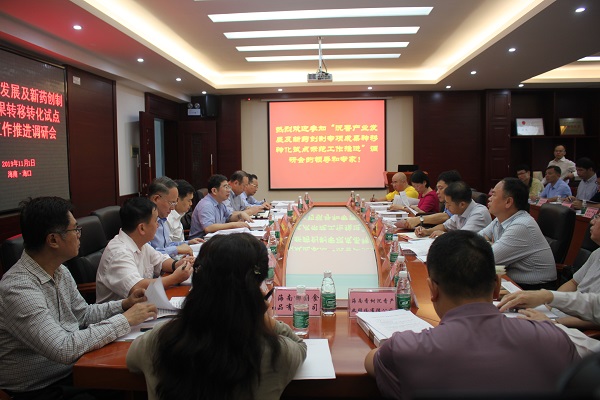 01 座談會現(xiàn)場1