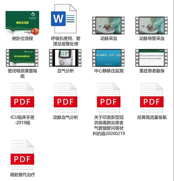 微信圖片_20200331151702