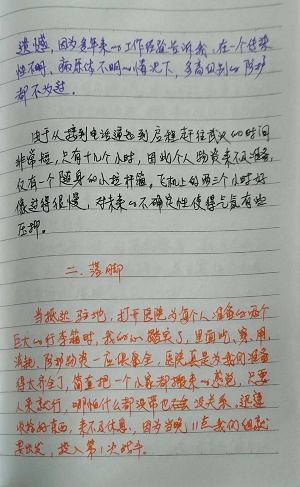 微信圖片_20200423121515