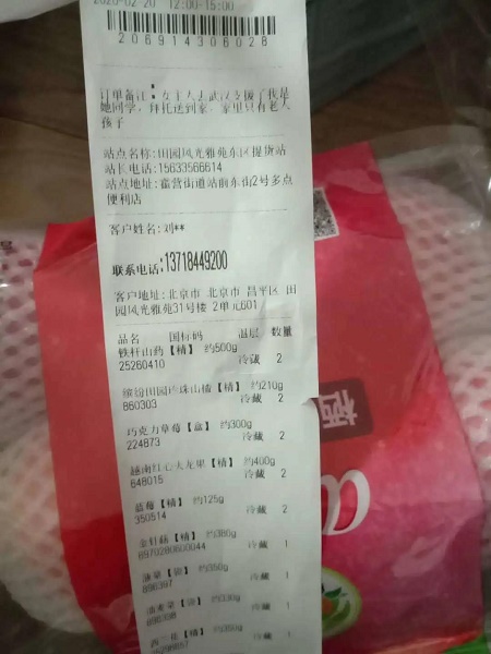 微信圖片_20200423121809