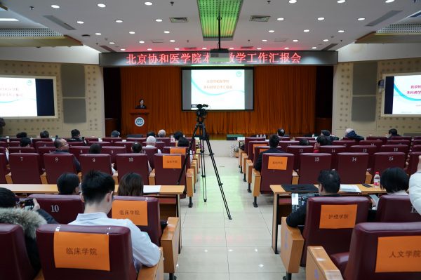 QQ圖片20200110115315