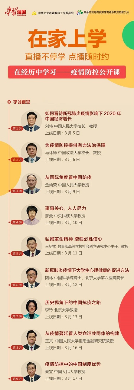 微信圖片_20200407171609