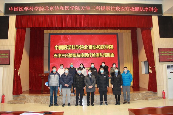 微信圖片_20200216093736