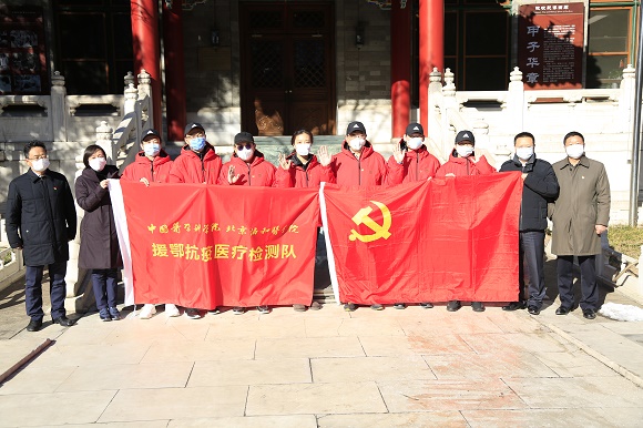 微信圖片_20200317153523