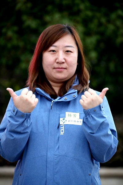 115楊芳