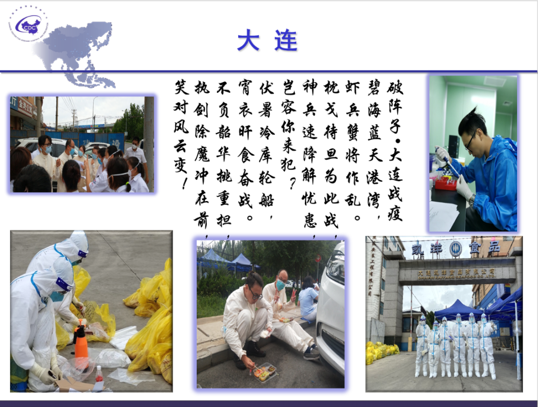 大連.png 大連.png