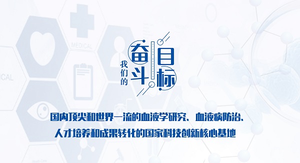 血研所臺歷-定稿文件20X28cm