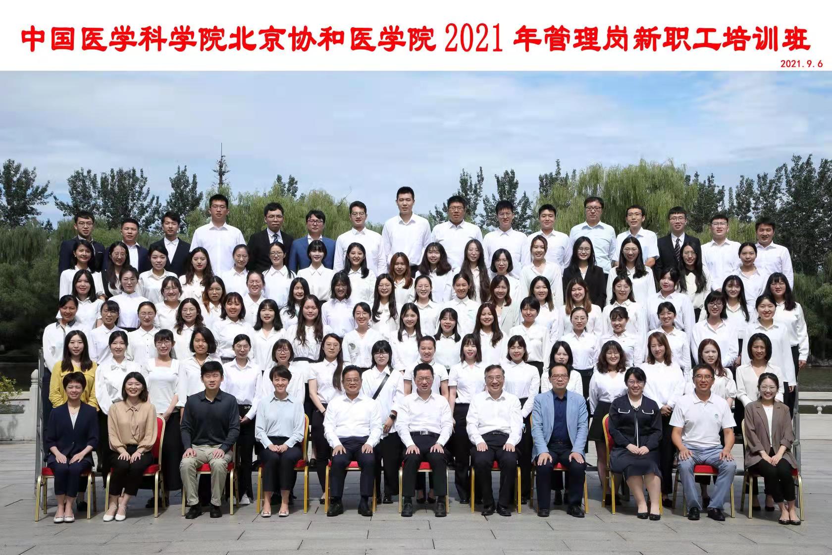 微信圖片_20210913105608.jpg 微信圖片_20210913105608.jpg