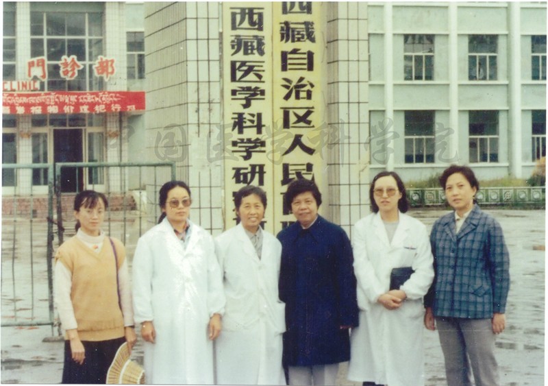 1990年副院校長戴玉華領隊慰問對口支援西藏自治區人民醫院的醫療隊員-2_副本.jpg