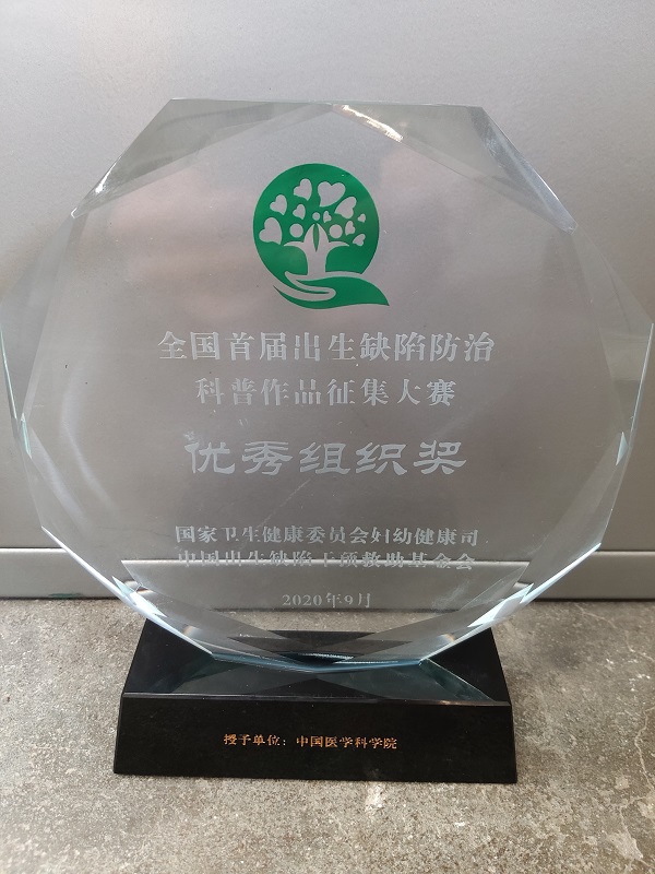 獎杯.jpg 獎杯.jpg