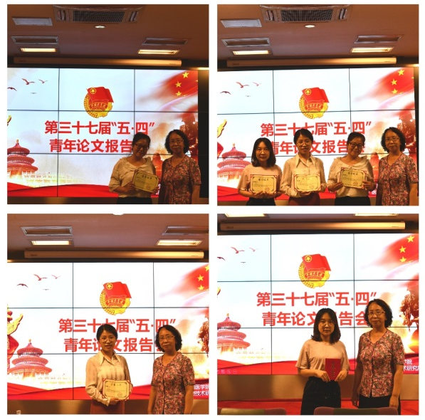 54青年報告2.png