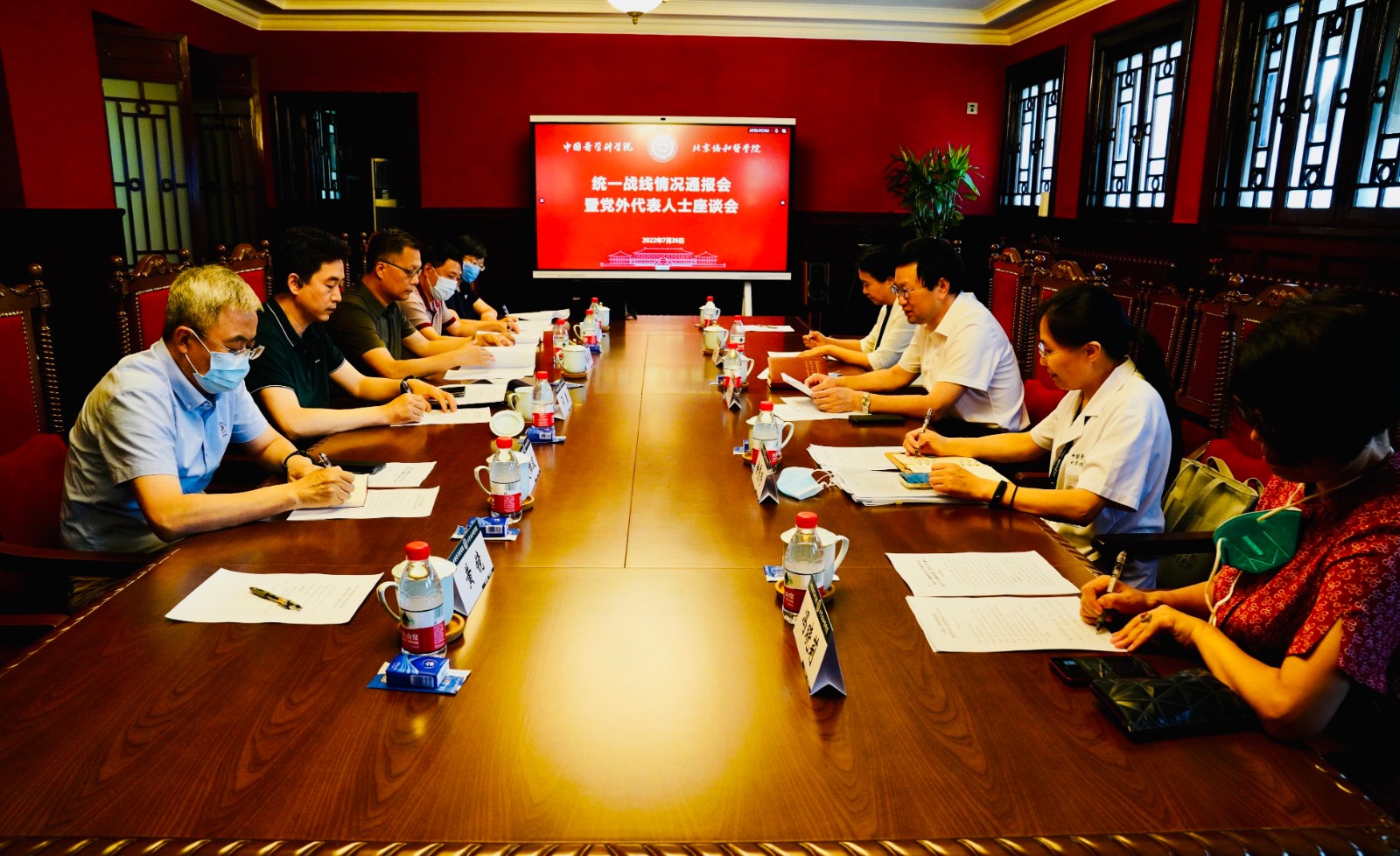 微信圖片_20220727120415.jpg 微信圖片_20220727120415.jpg