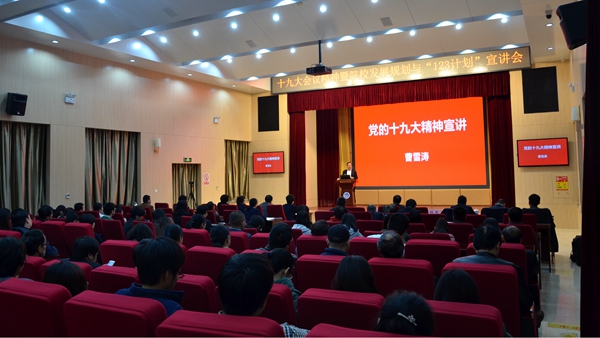 微信圖片_201711131648388