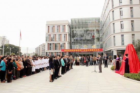 馬海德銅像新立儀式