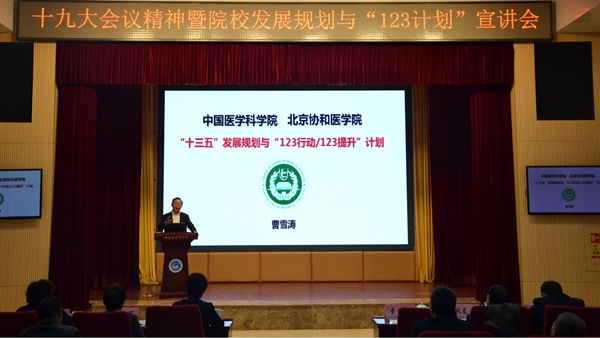 微信圖片_201711131648451