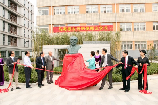 馬海德銅像新立儀式