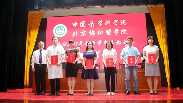 張學(xué)院長頒獎