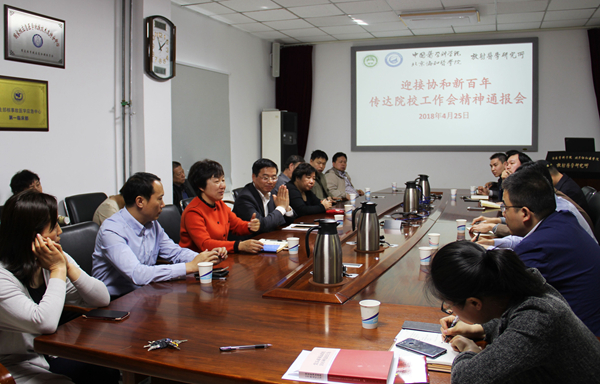 QQ圖片20180425131732