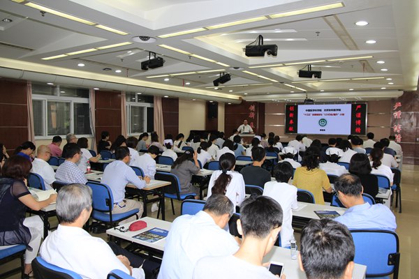 皮研所宣講_副本