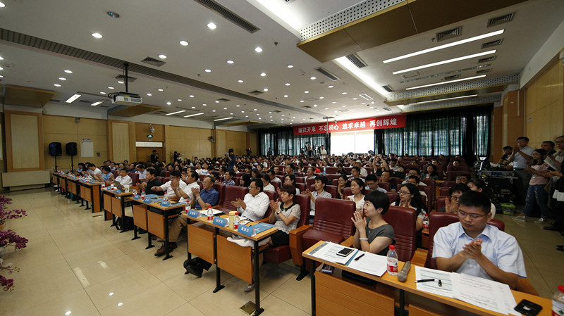 會(huì)場(chǎng)_副本