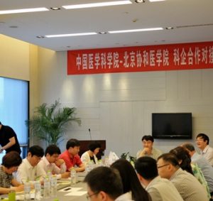 與會人員結合本院實際情況進行討論