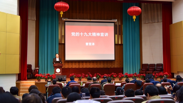 微信圖片_201711131648123