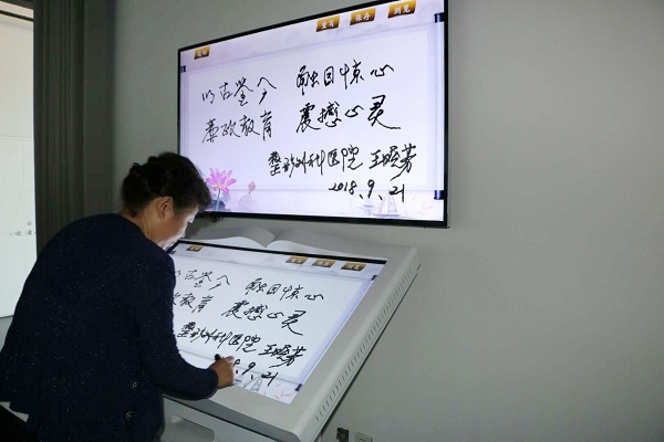 微信圖片_20180926083848S