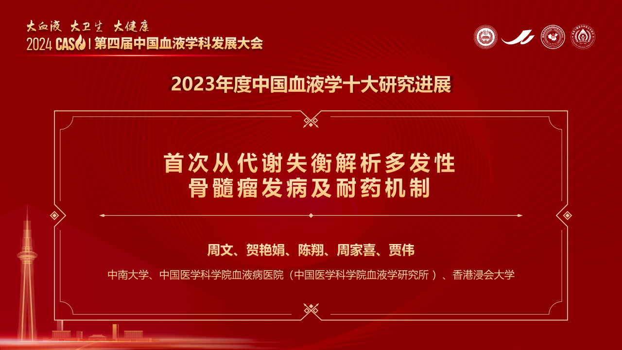 微信圖片_20240110183824.png