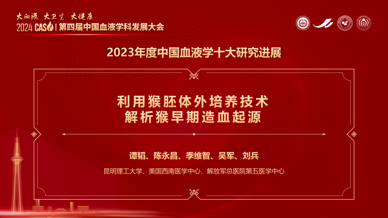 微信圖片_20240110183657.png
