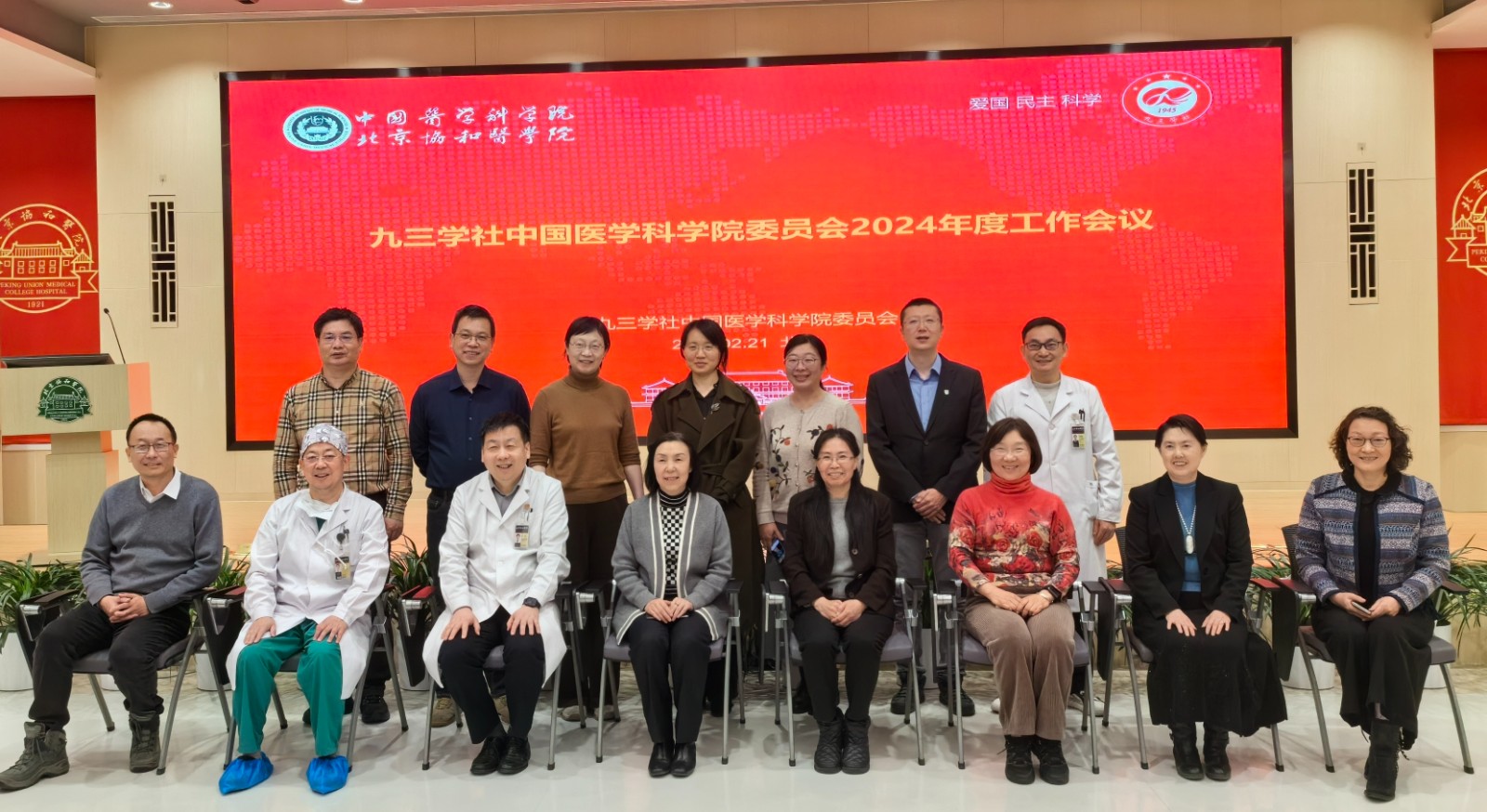 微信圖片_20240229153047.jpg 微信圖片_20240229153047.jpg