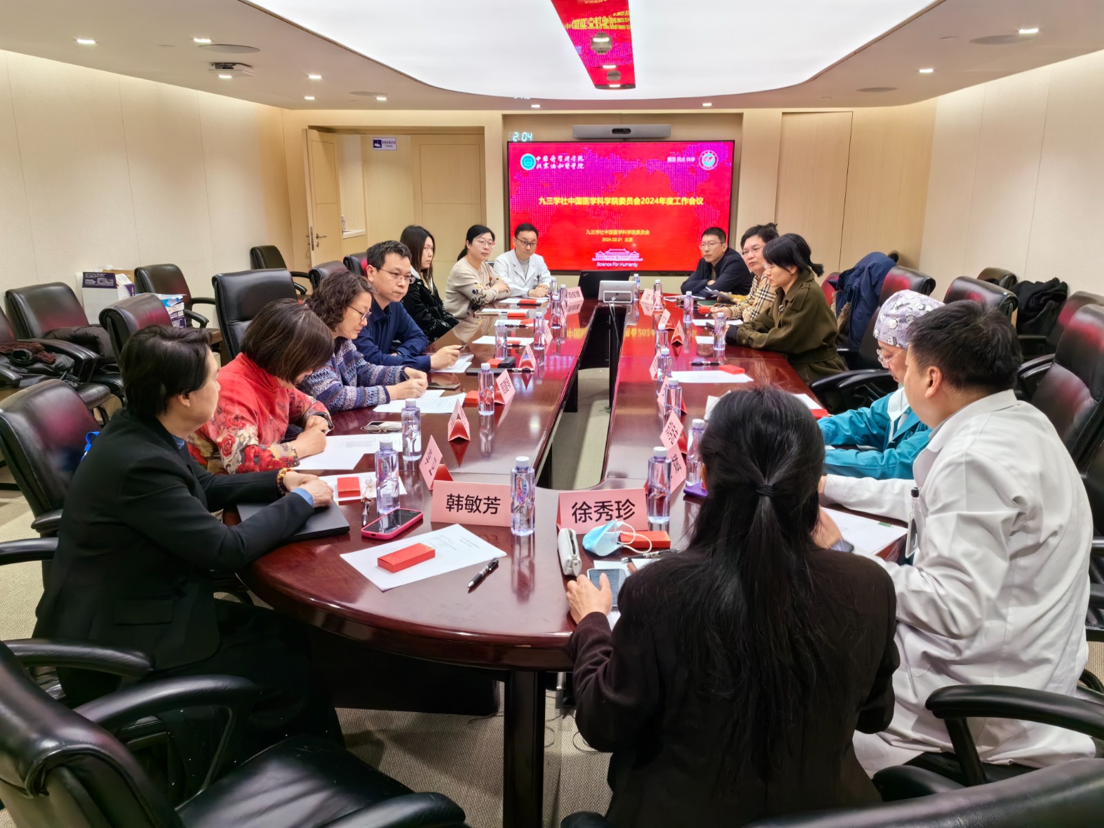 微信圖片_20240229153257.jpg 微信圖片_20240229153257.jpg