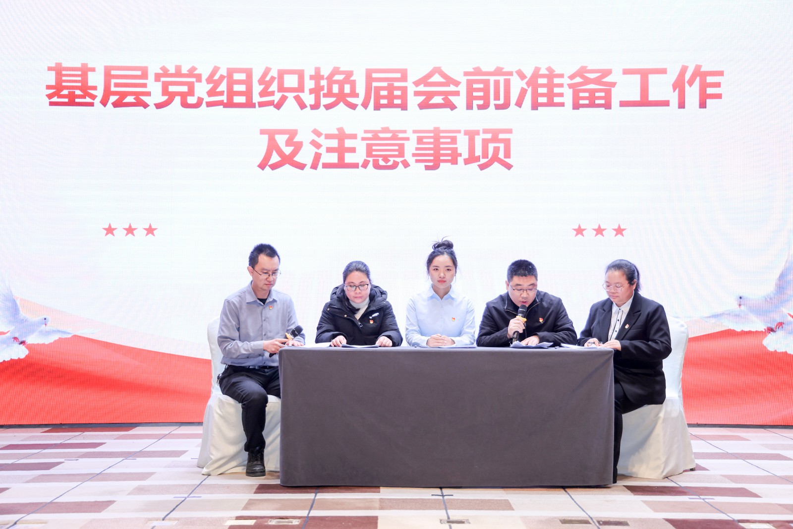 2.基層黨組織換屆演練.JPG