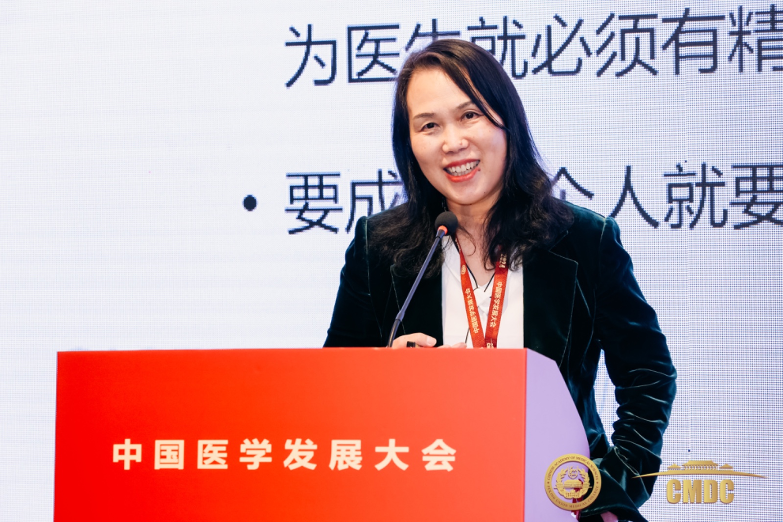 王國豫教授發言3.jpg 王國豫教授發言3.jpg