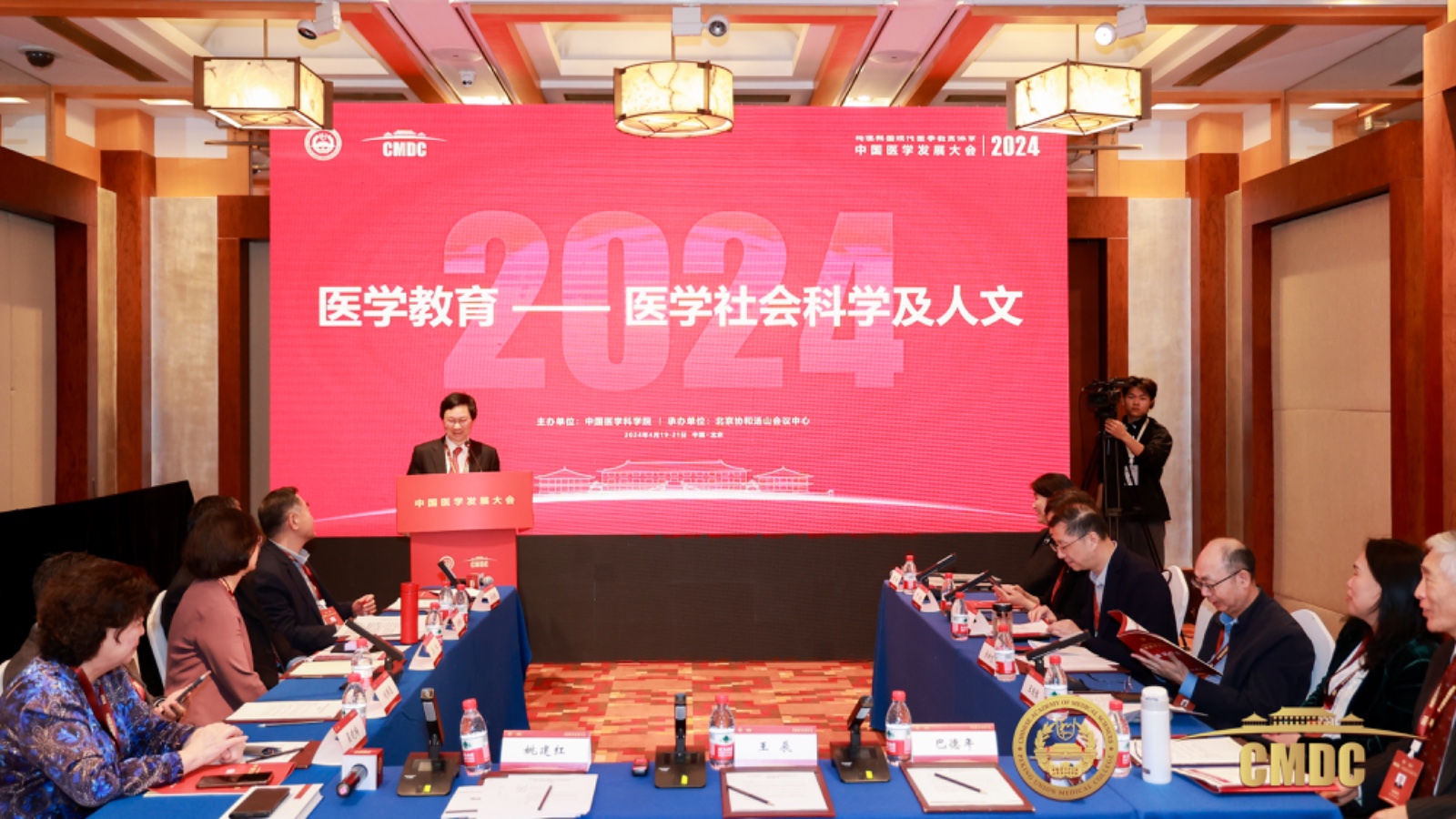 會場.jpg 會場.jpg