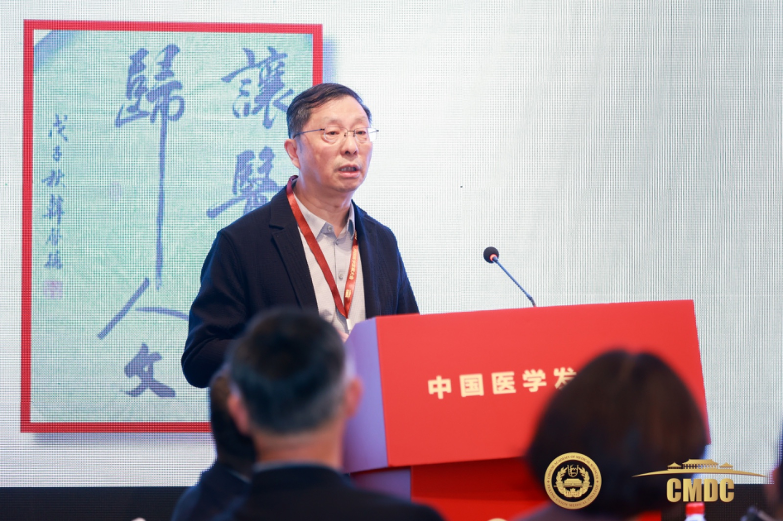 張大慶教授演講2.jpg 張大慶教授演講2.jpg