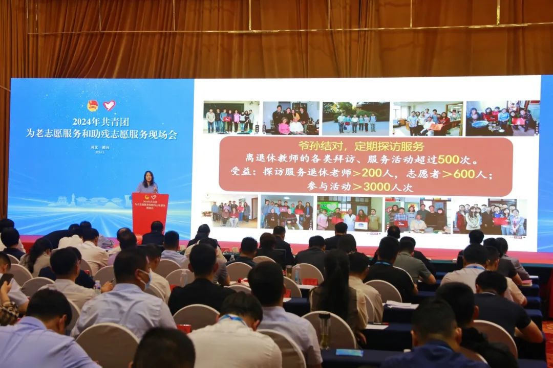 大會現場圖.jpg 大會現場圖.jpg