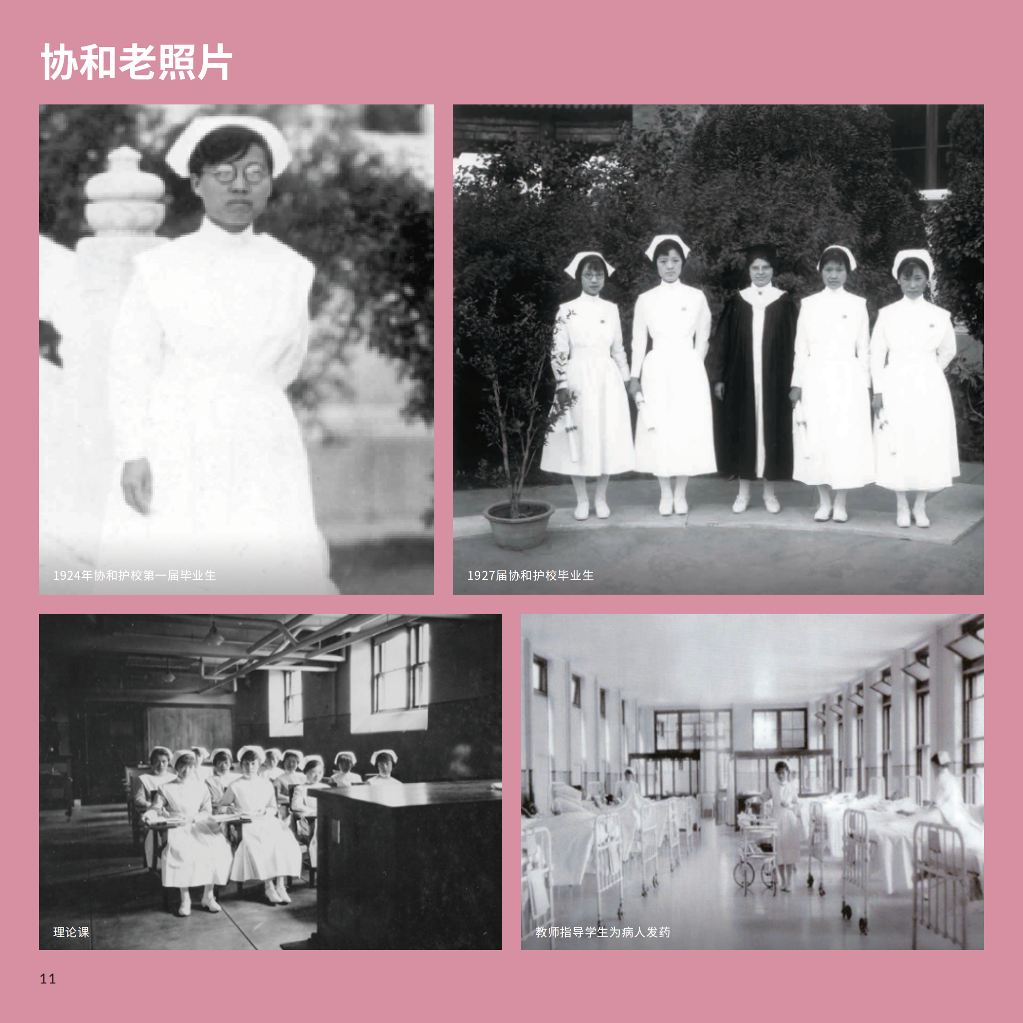 護理學院6_15.png