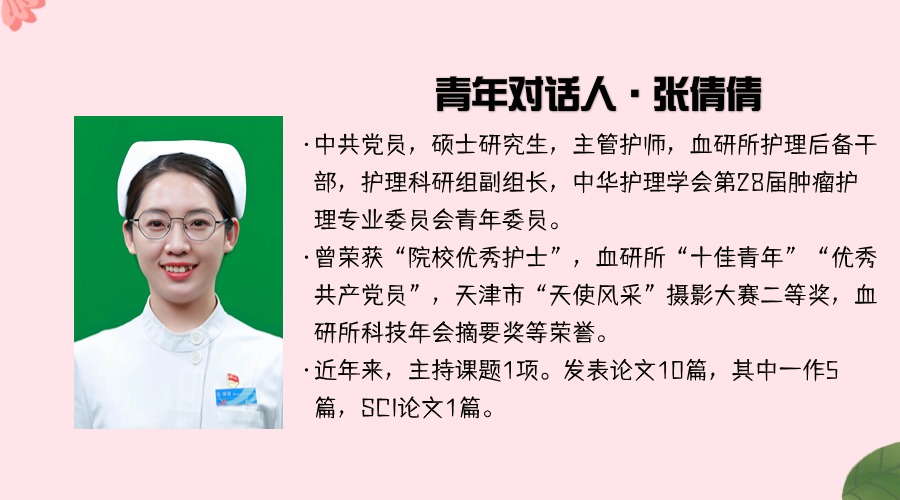 醫療保健宣傳推廣扁平關注橫版二維碼.jpg 醫療保健宣傳推廣扁平關注橫版二維碼.jpg