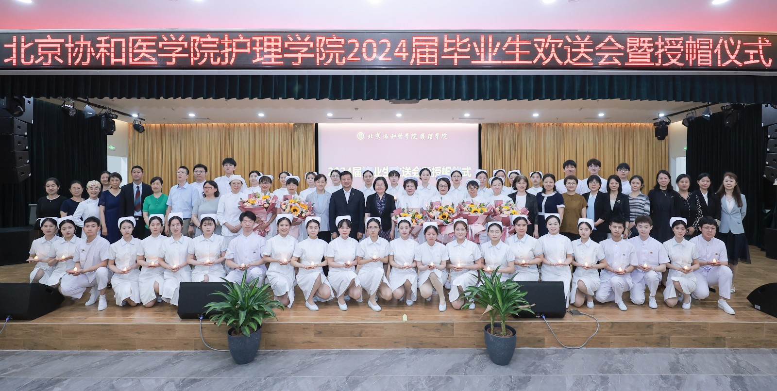 授帽大合影.jpg 授帽大合影.jpg