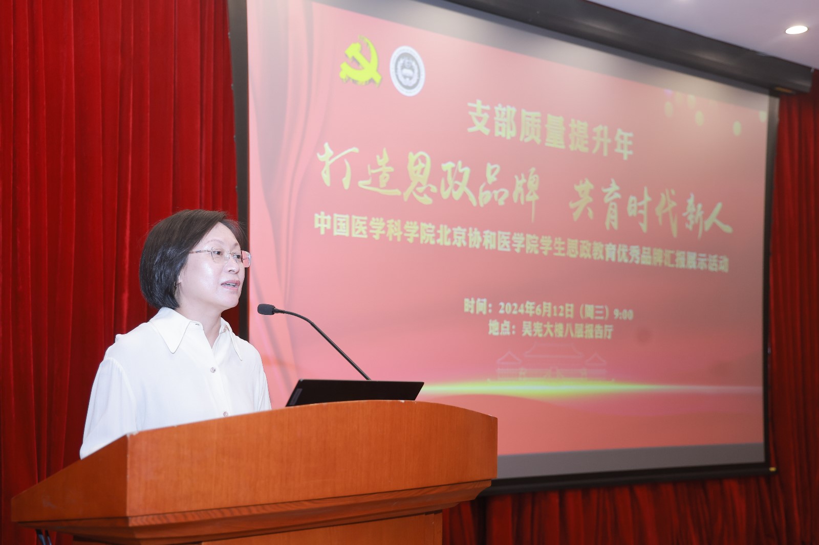 張勤副書(shū)記講話.jpg 張勤副書(shū)記講話.jpg