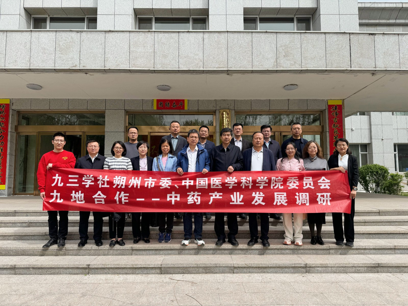 微信圖片_20240429112358.jpg 微信圖片_20240429112358.jpg