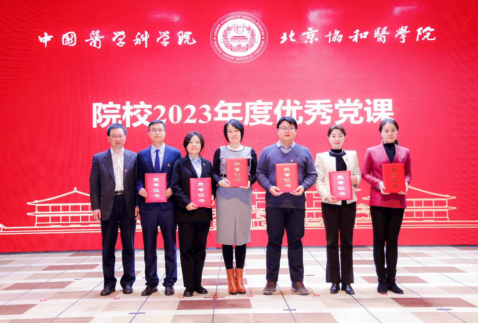 6.優(yōu)秀黨課獲獎(jiǎng)代表.jpg