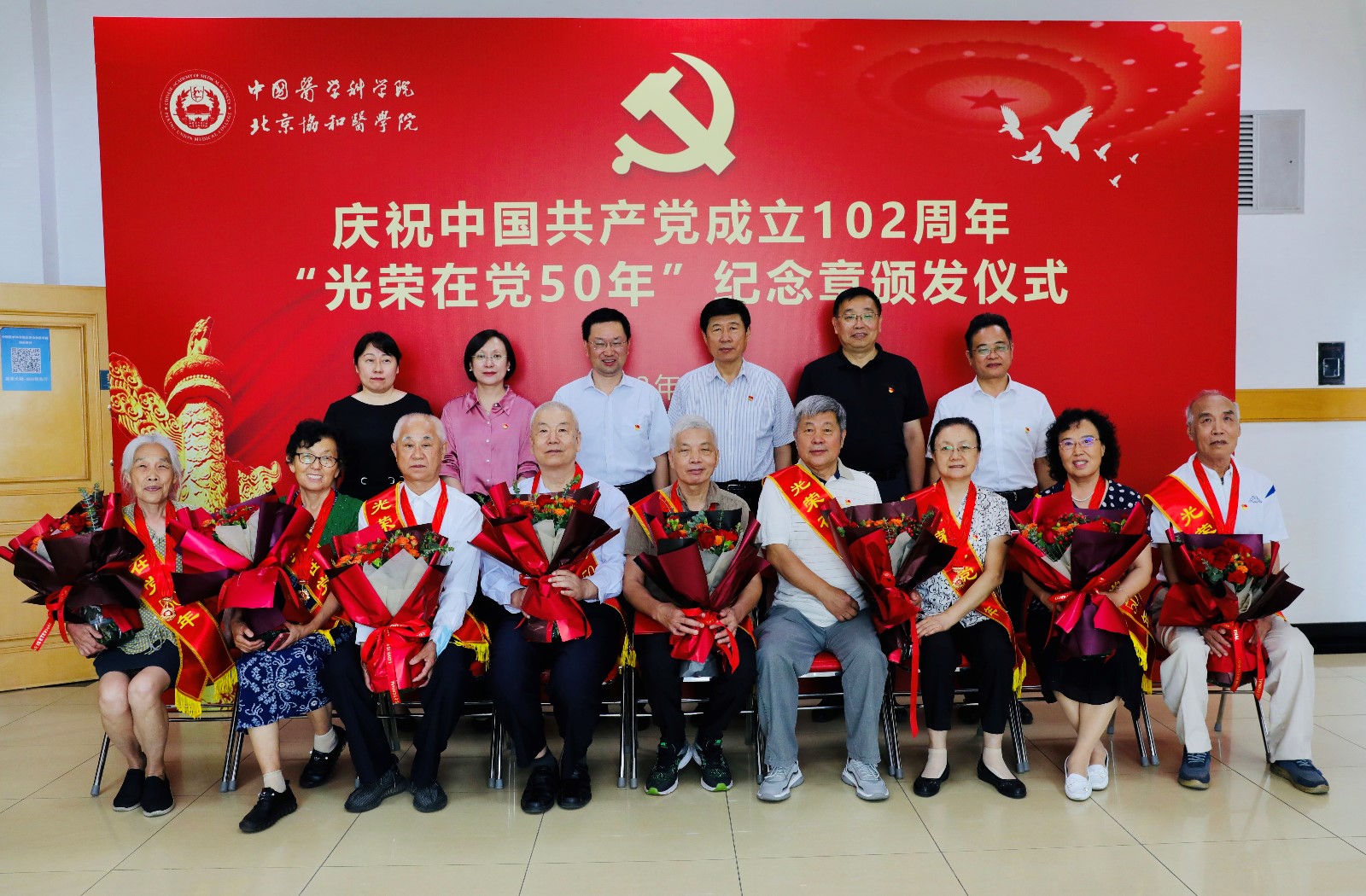 老黨員合影.jpg 老黨員合影.jpg