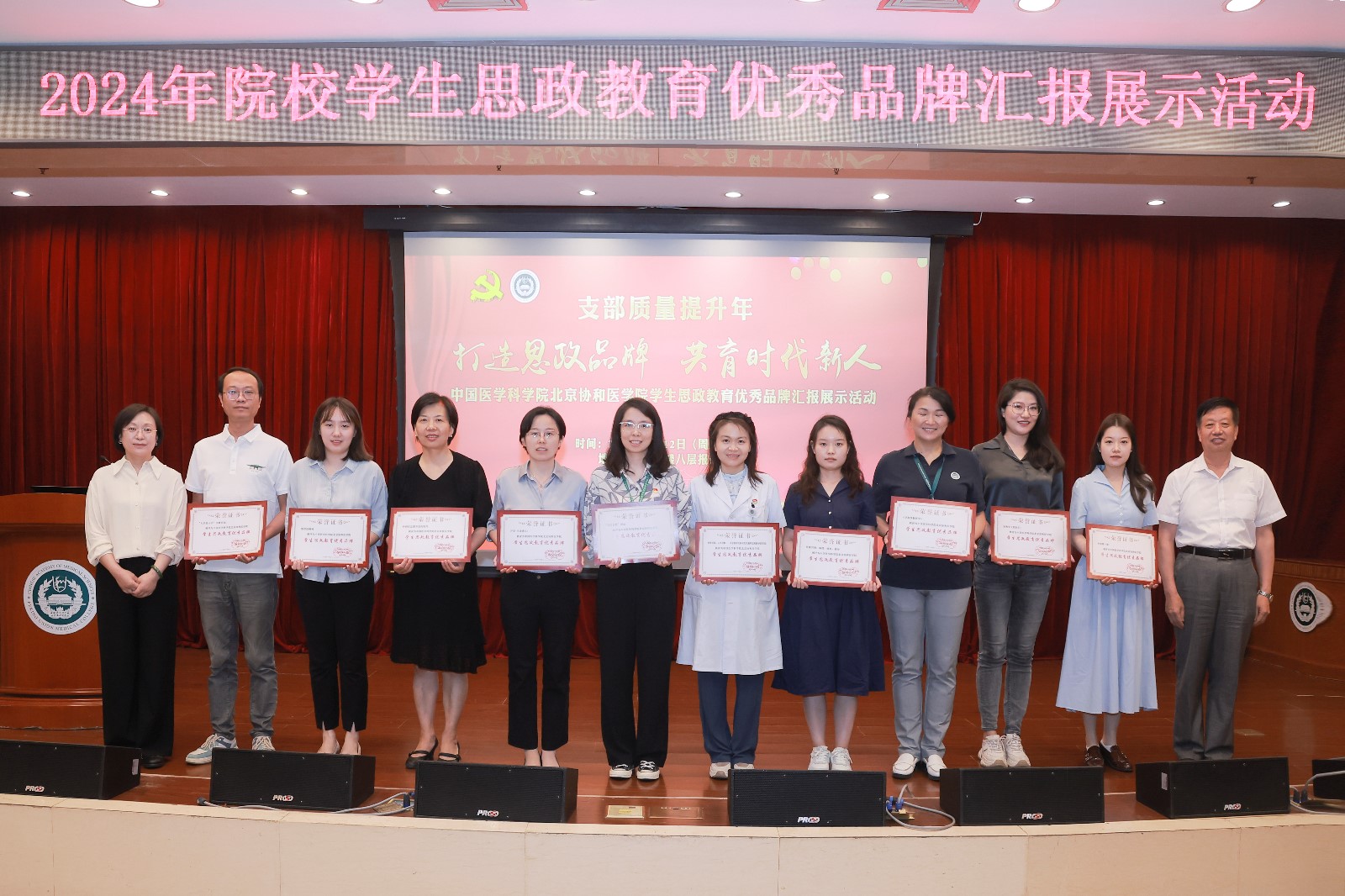 思政合影1.jpg 思政合影1.jpg