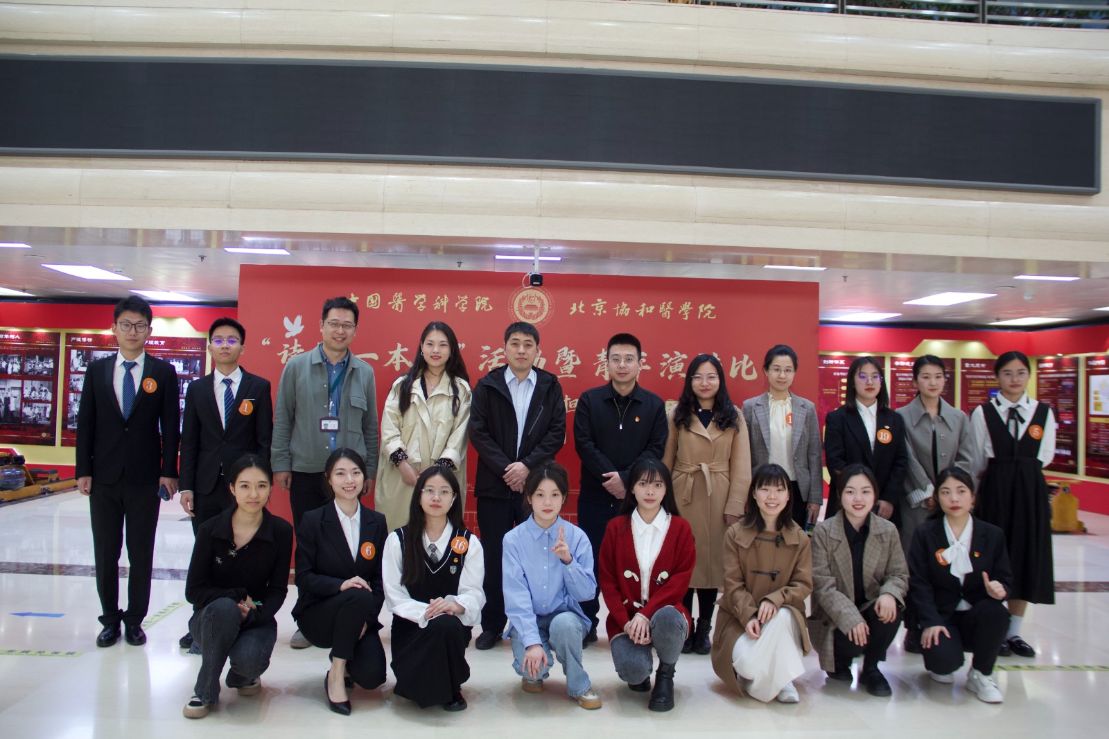 讀講一本書青年演講比賽.jpg 讀講一本書青年演講比賽.jpg