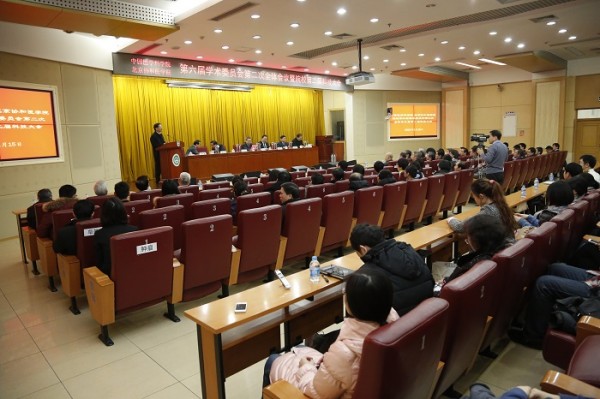 院校第六屆學術委員會第二次會議1